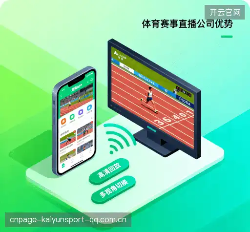 我们的优势